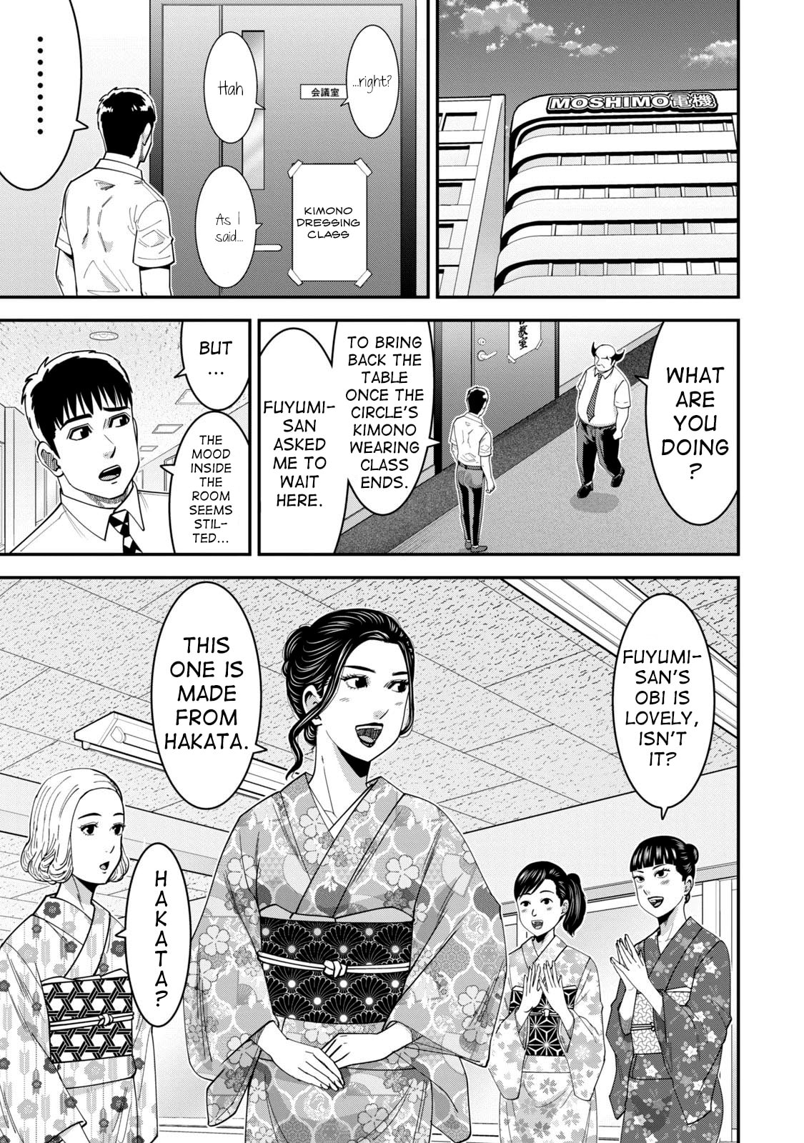 Jukujo Netsu: Shitai Koto Zenbu saserareru Chapter 13 page 1 - 