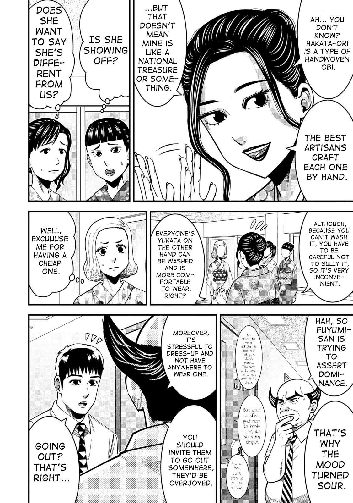Jukujo Netsu: Shitai Koto Zenbu saserareru Chapter 13 page 2 - 