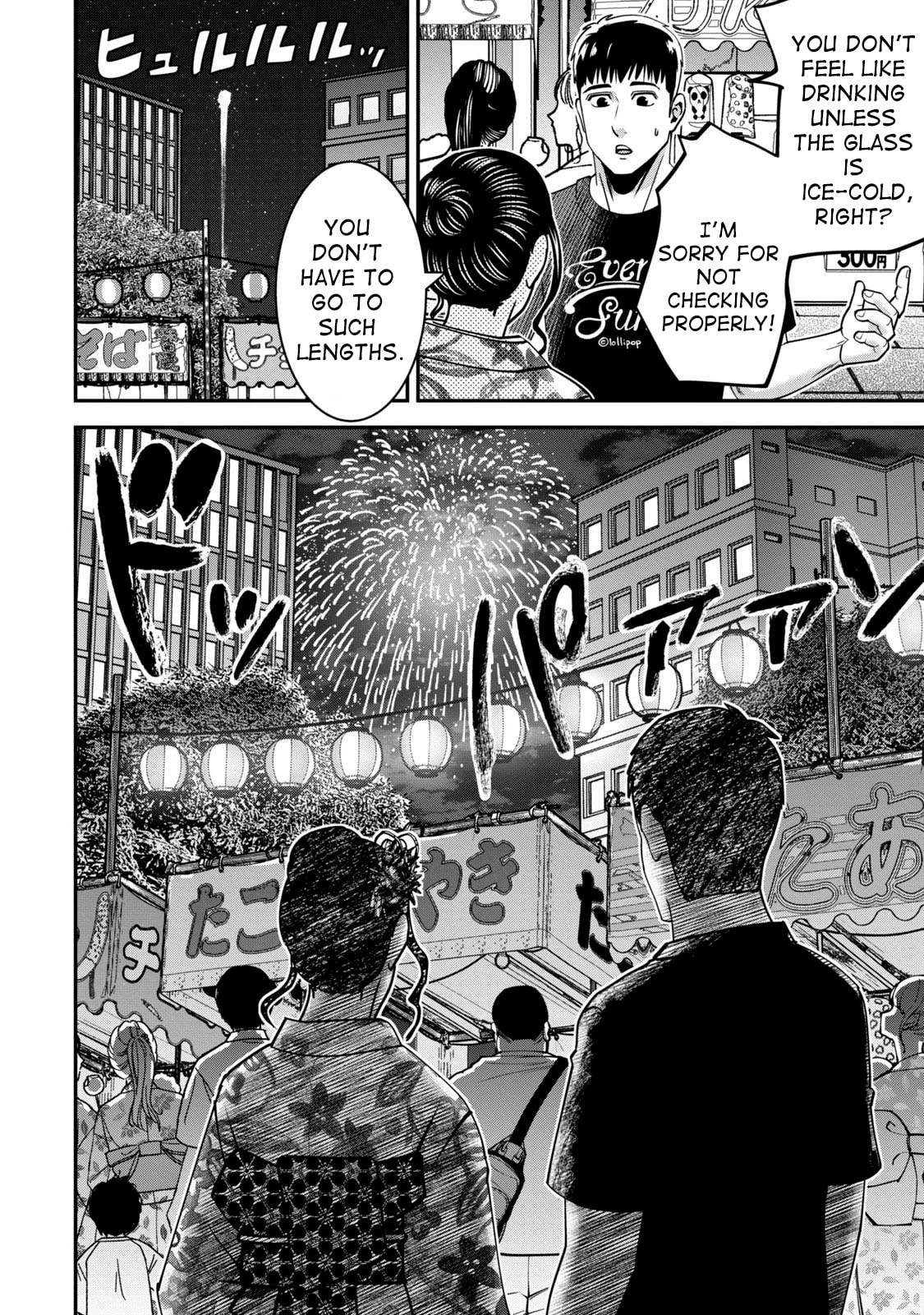 Jukujo Netsu: Shitai Koto Zenbu saserareru Chapter 13 page 13 - 