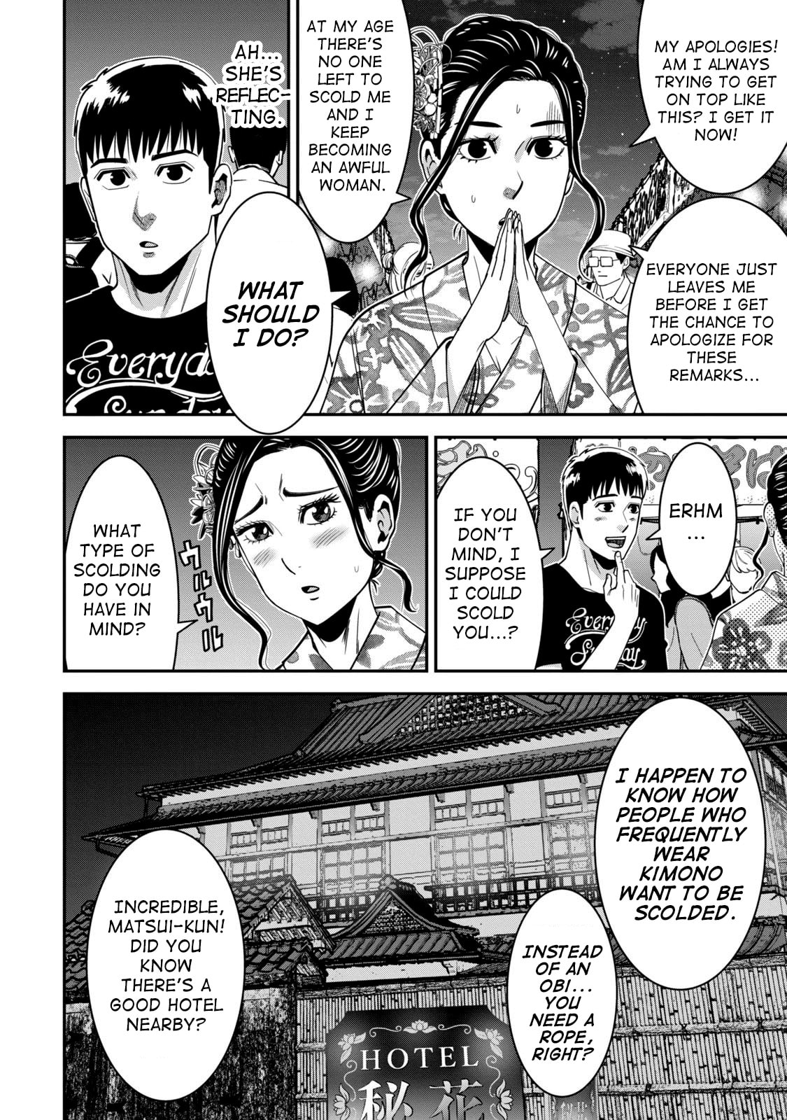 Jukujo Netsu: Shitai Koto Zenbu saserareru Chapter 13 page 15 - 