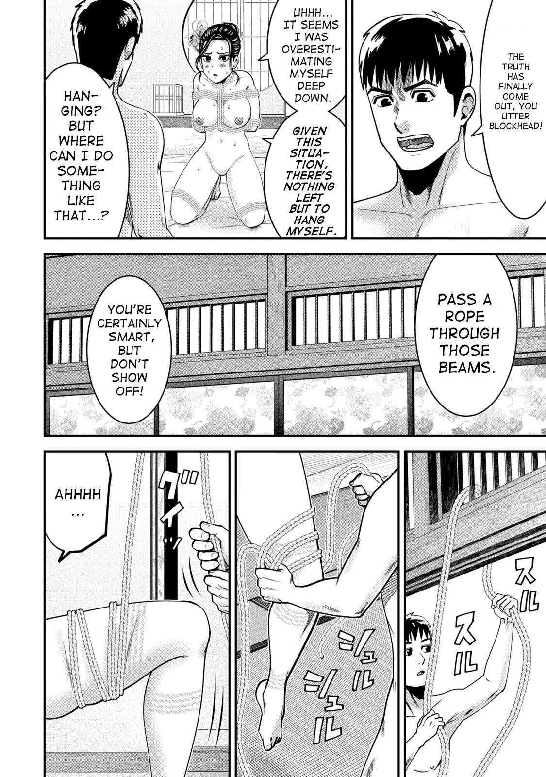 Jukujo Netsu: Shitai Koto Zenbu saserareru Chapter 13 page 19 - 
