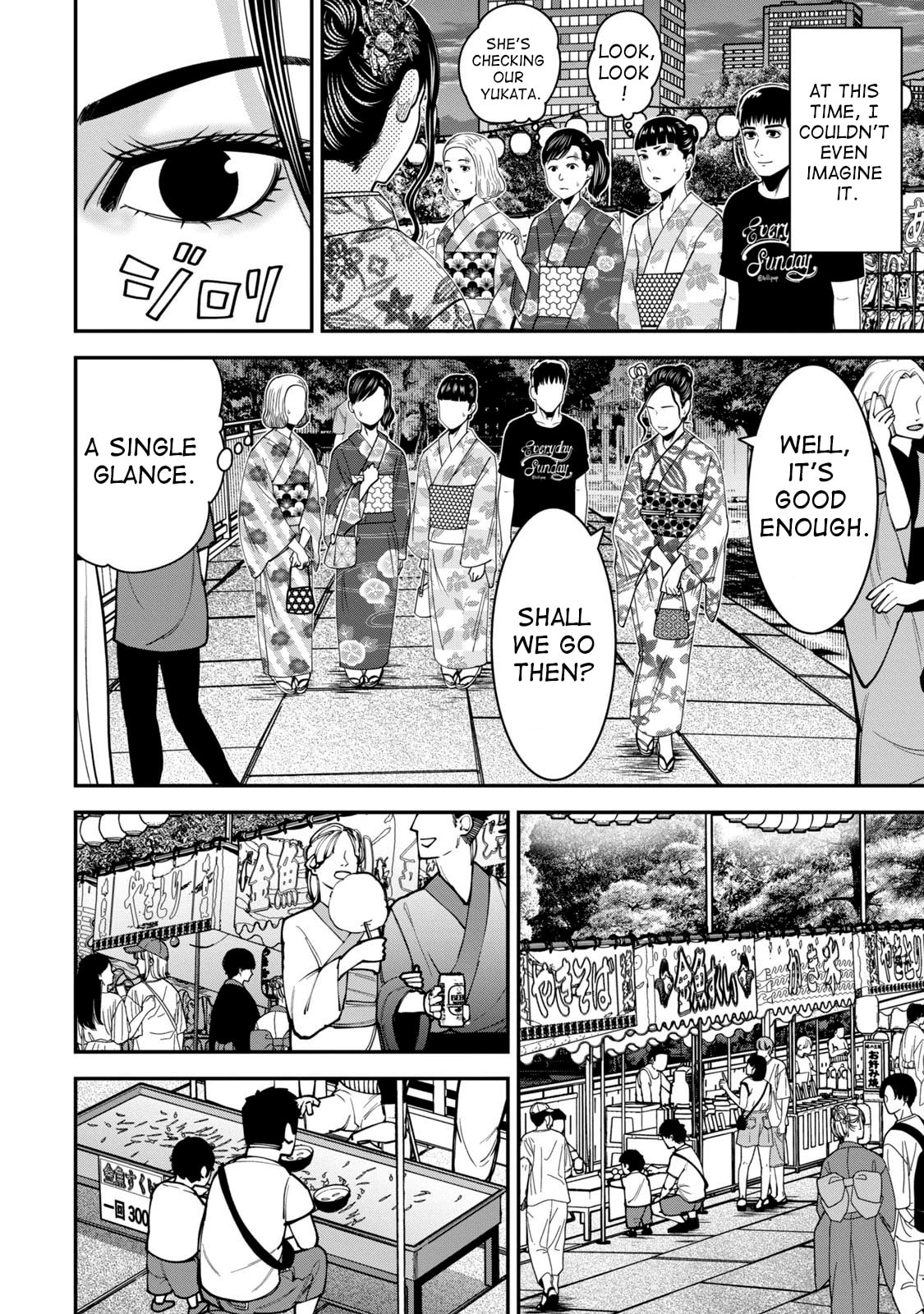Jukujo Netsu: Shitai Koto Zenbu saserareru Chapter 13 page 5 - 