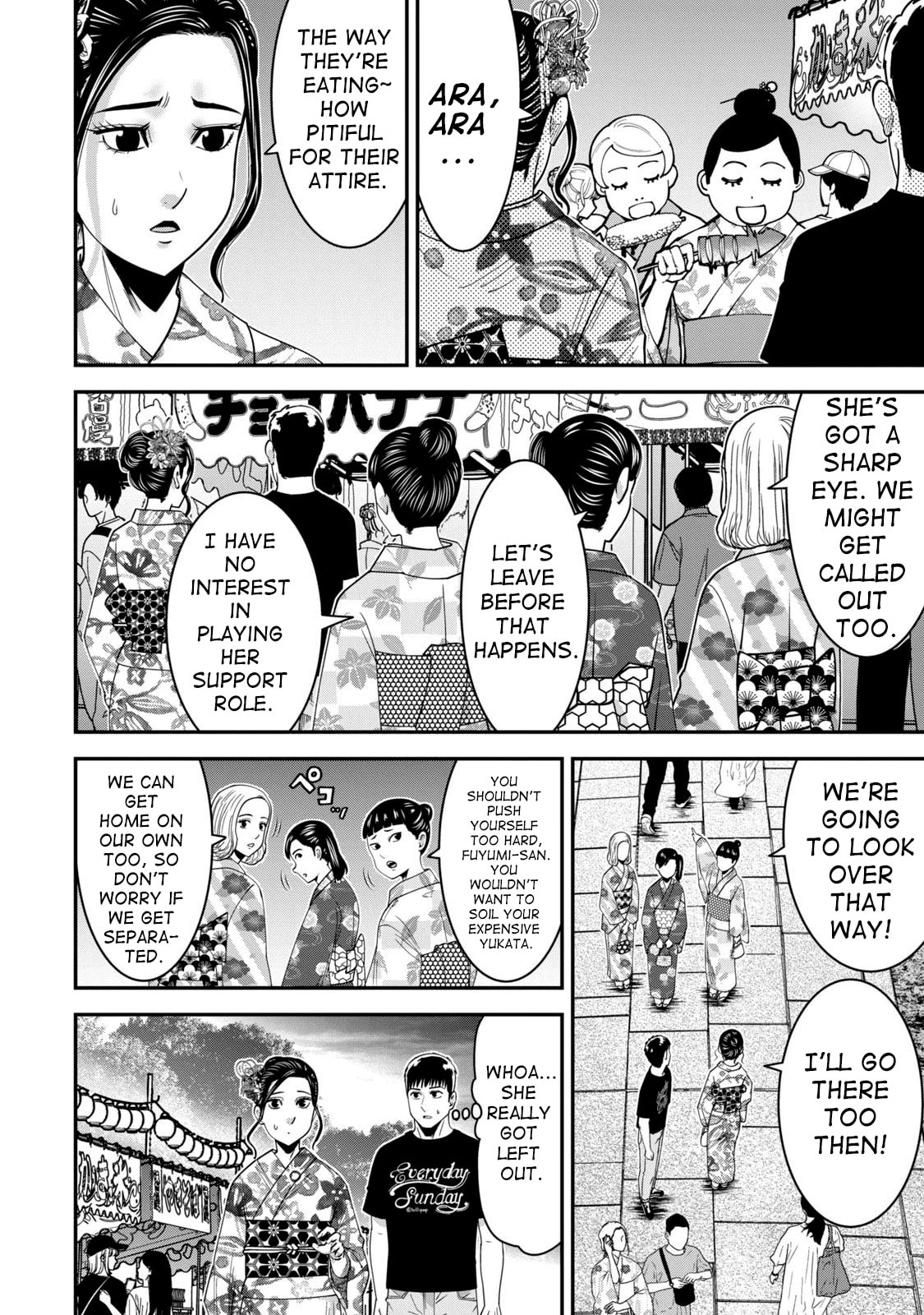Jukujo Netsu: Shitai Koto Zenbu saserareru Chapter 13 page 7 - 