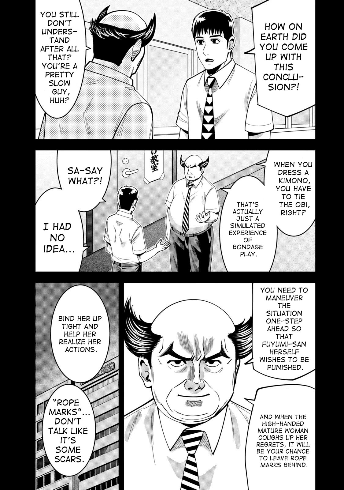 Jukujo Netsu: Shitai Koto Zenbu saserareru Chapter 13 page 10 - 