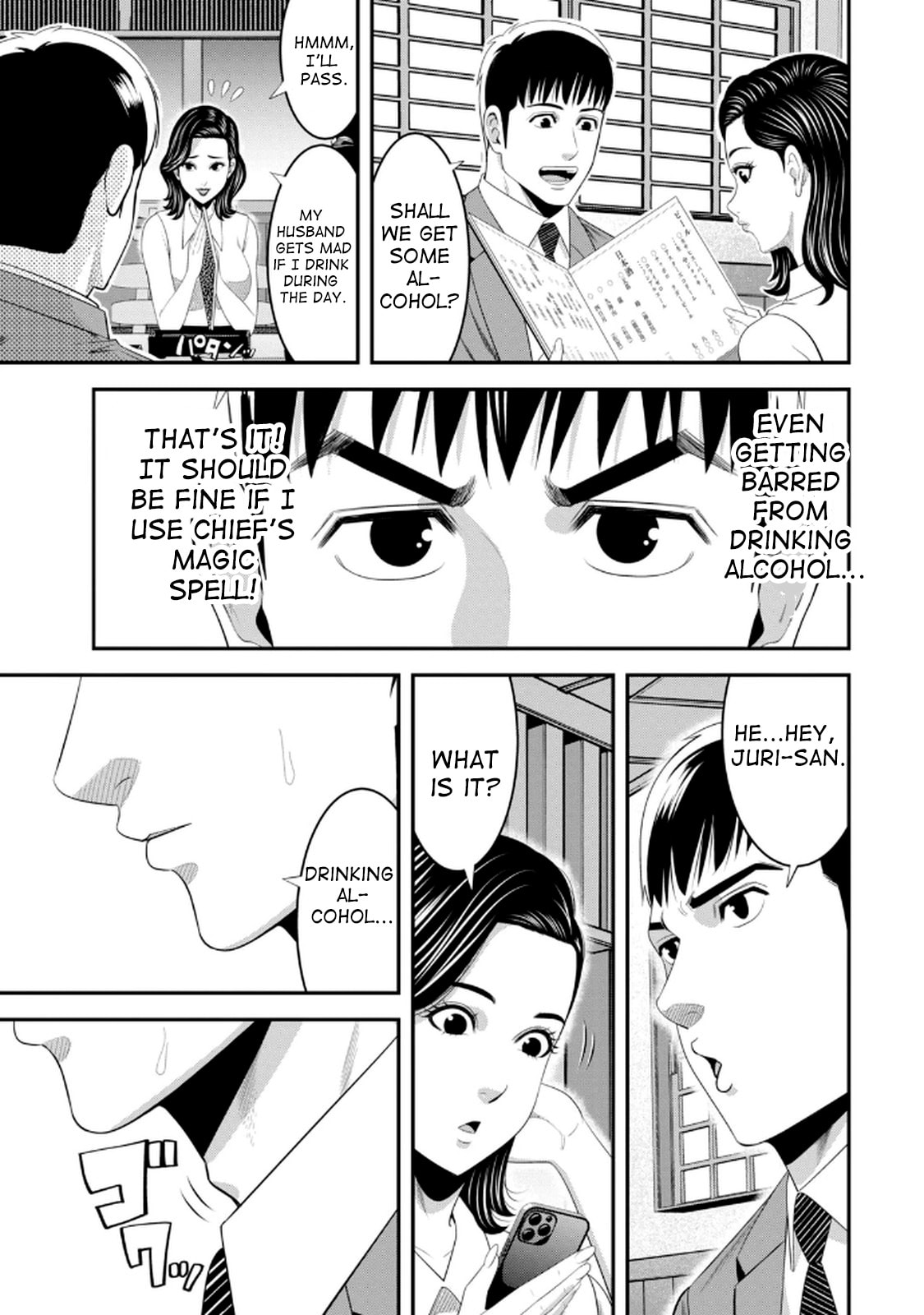 Jukujo Netsu: Shitai Koto Zenbu saserareru Chapter 2 page 11 - 