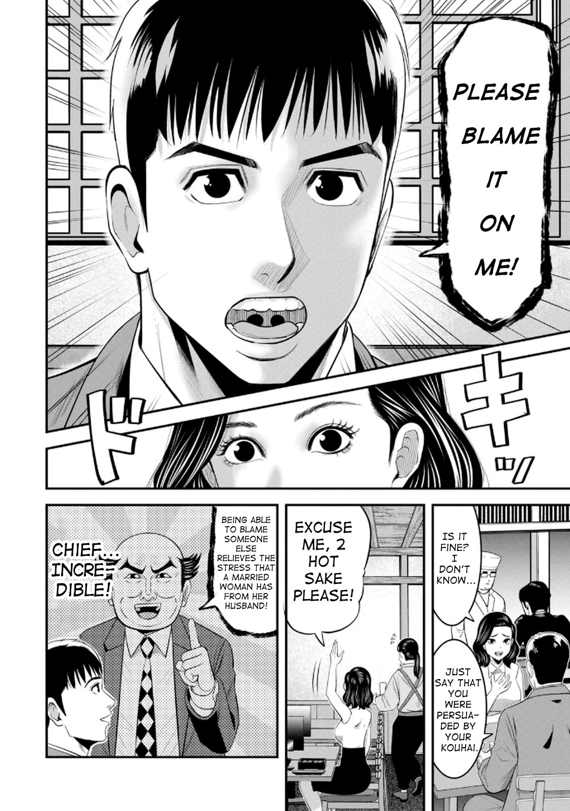 Jukujo Netsu: Shitai Koto Zenbu saserareru Chapter 2 page 12 - 