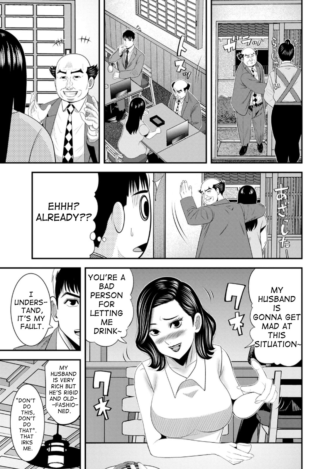 Jukujo Netsu: Shitai Koto Zenbu saserareru Chapter 2 page 13 - 