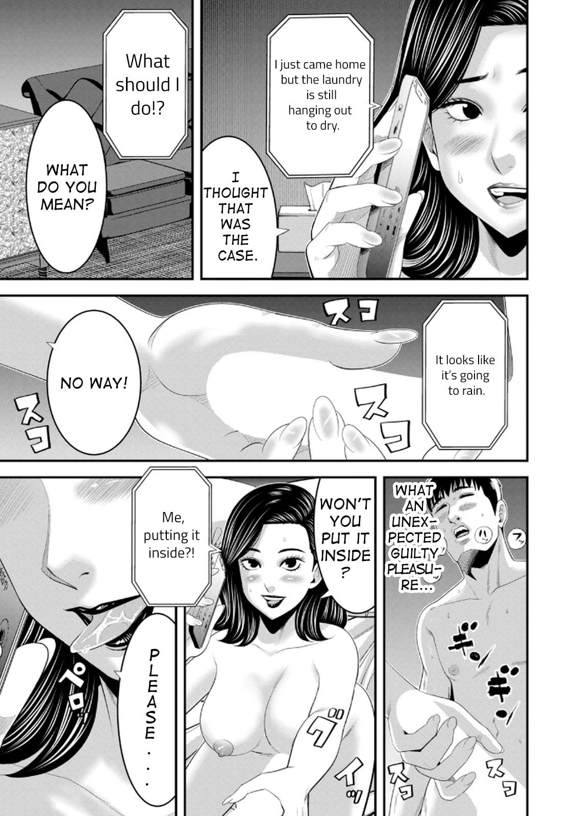 Jukujo Netsu: Shitai Koto Zenbu saserareru Chapter 2 page 21 - 