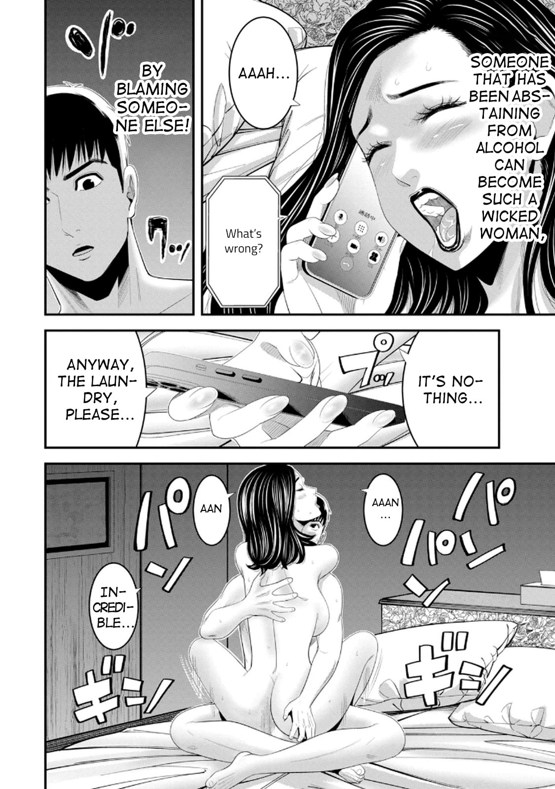 Jukujo Netsu: Shitai Koto Zenbu saserareru Chapter 2 page 23 - 