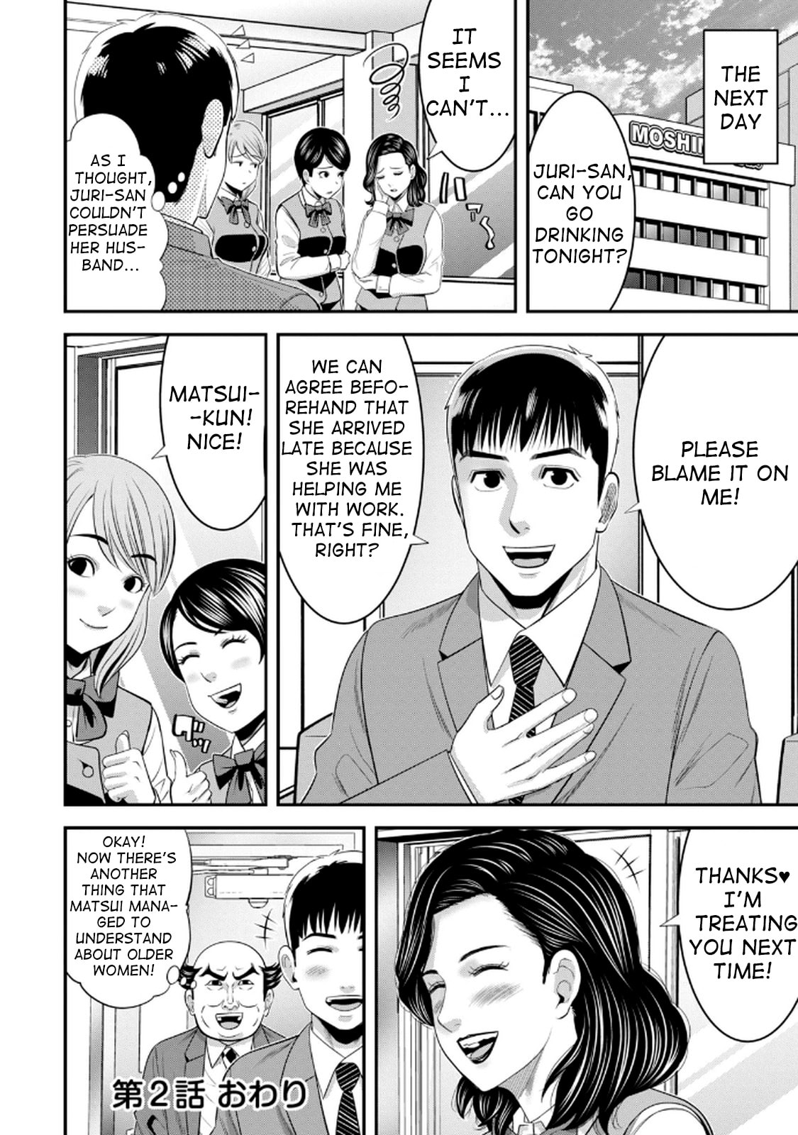 Jukujo Netsu: Shitai Koto Zenbu saserareru Chapter 2 page 25 - 
