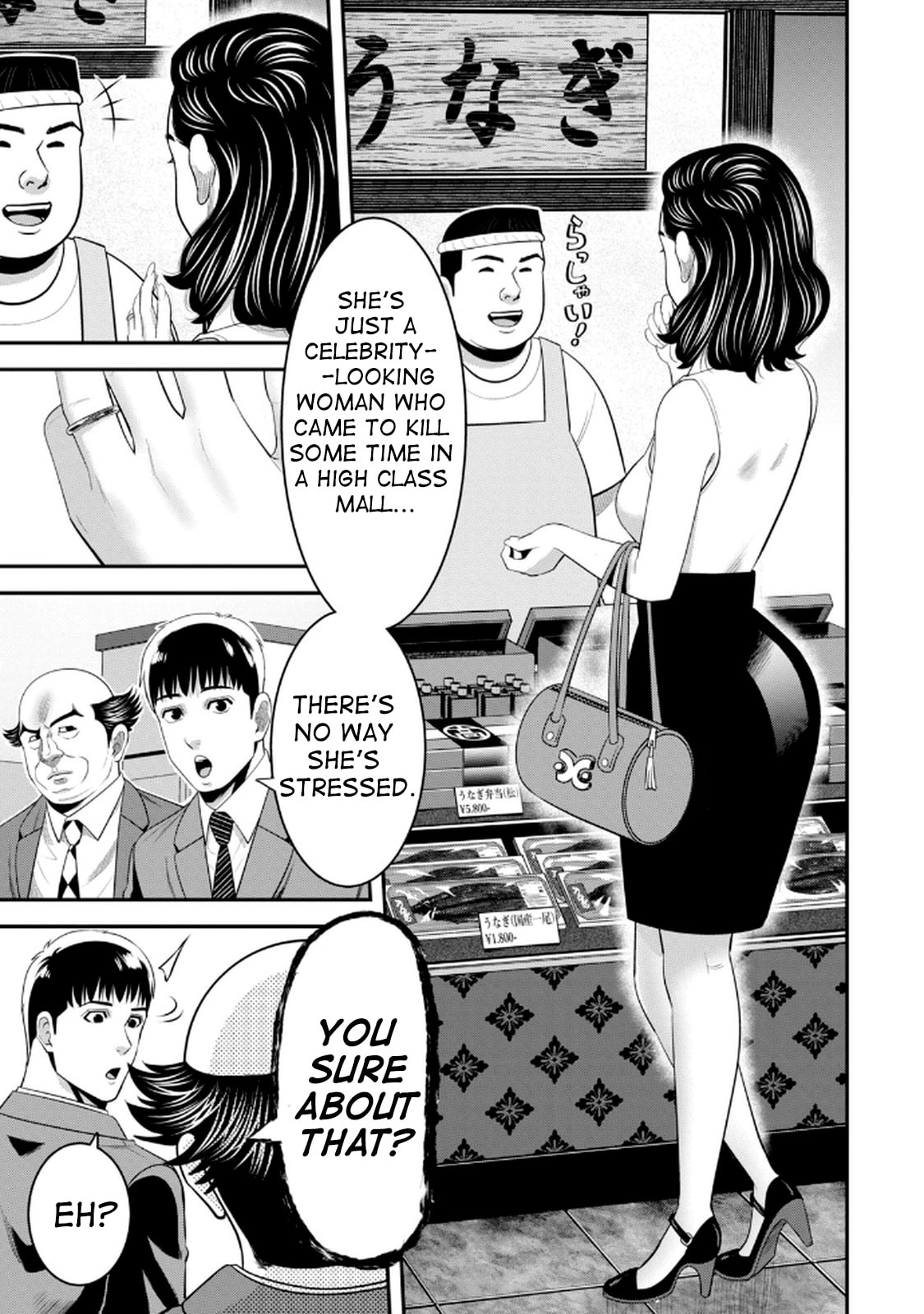 Jukujo Netsu: Shitai Koto Zenbu saserareru Chapter 2 page 7 - 