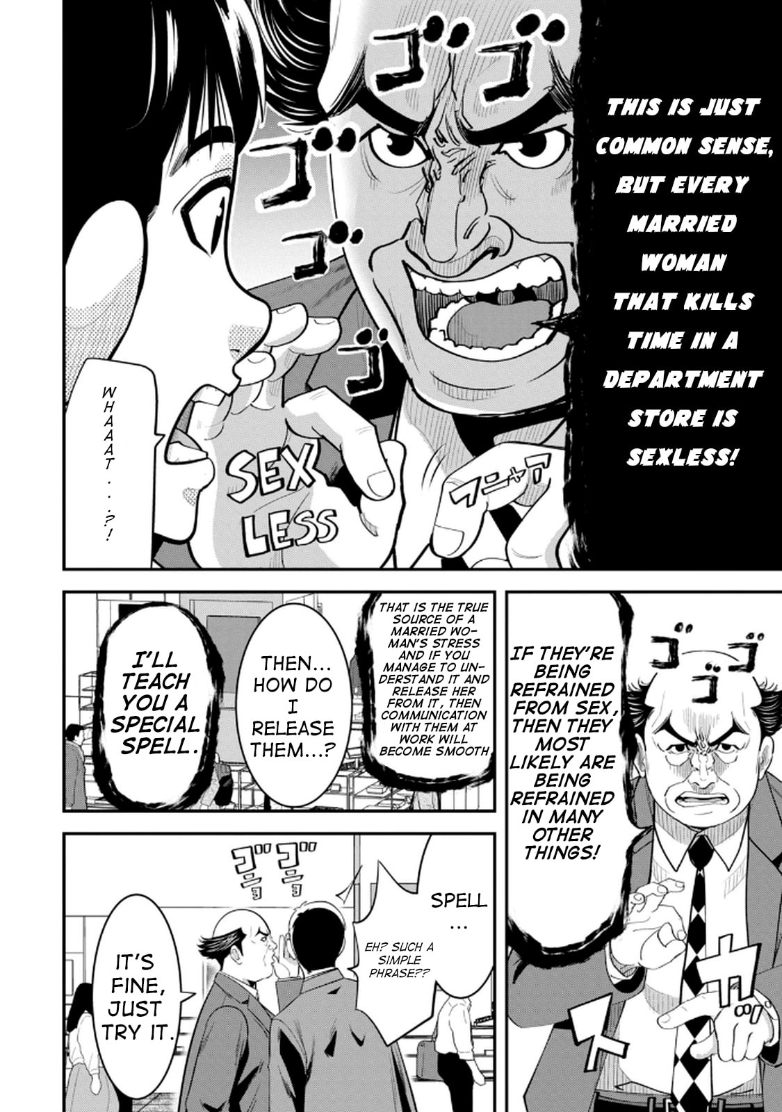 Jukujo Netsu: Shitai Koto Zenbu saserareru Chapter 2 page 8 - 