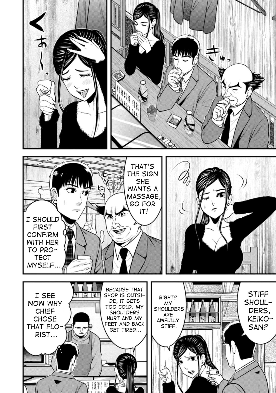 Jukujo Netsu: Shitai Koto Zenbu saserareru Chapter 3 page 11 - 