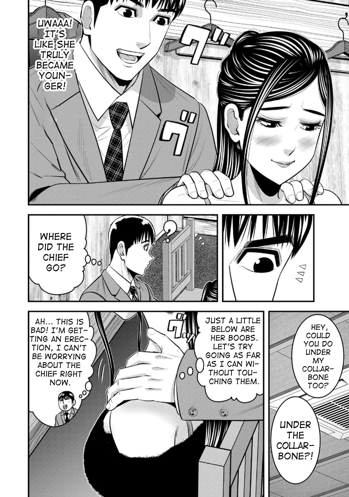 Jukujo Netsu: Shitai Koto Zenbu saserareru Chapter 3 page 15 - 