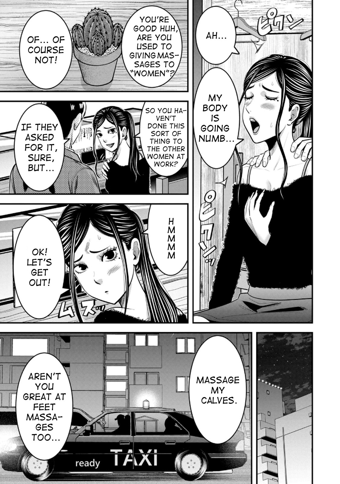 Jukujo Netsu: Shitai Koto Zenbu saserareru Chapter 3 page 16 - 
