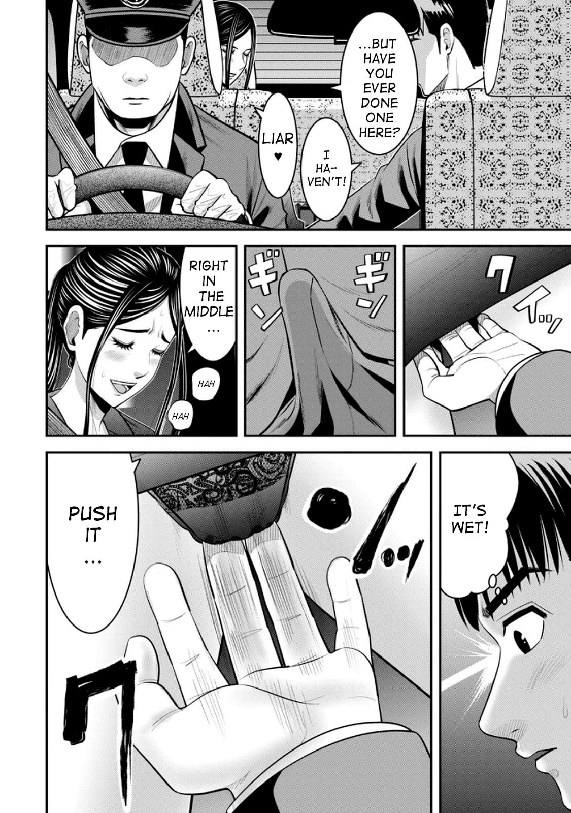 Jukujo Netsu: Shitai Koto Zenbu saserareru Chapter 3 page 17 - 