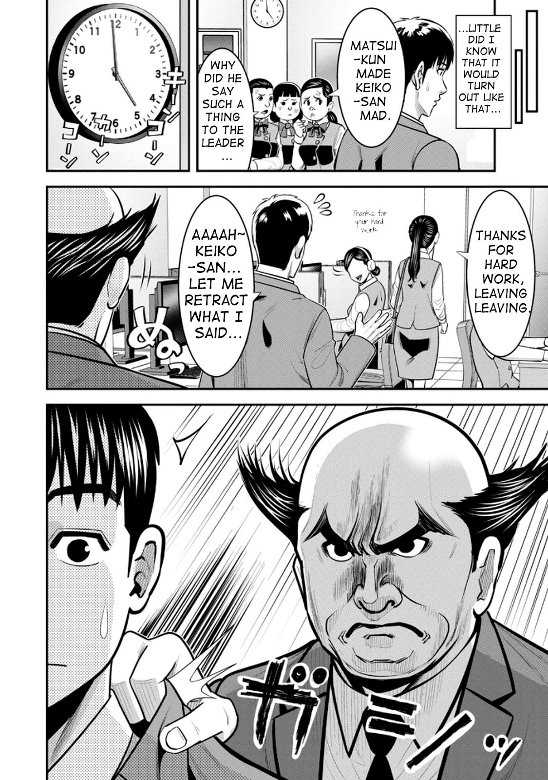 Jukujo Netsu: Shitai Koto Zenbu saserareru Chapter 3 page 3 - 