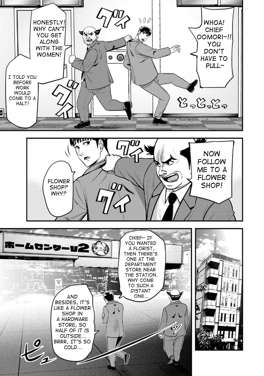 Jukujo Netsu: Shitai Koto Zenbu saserareru Chapter 3 page 4 - 