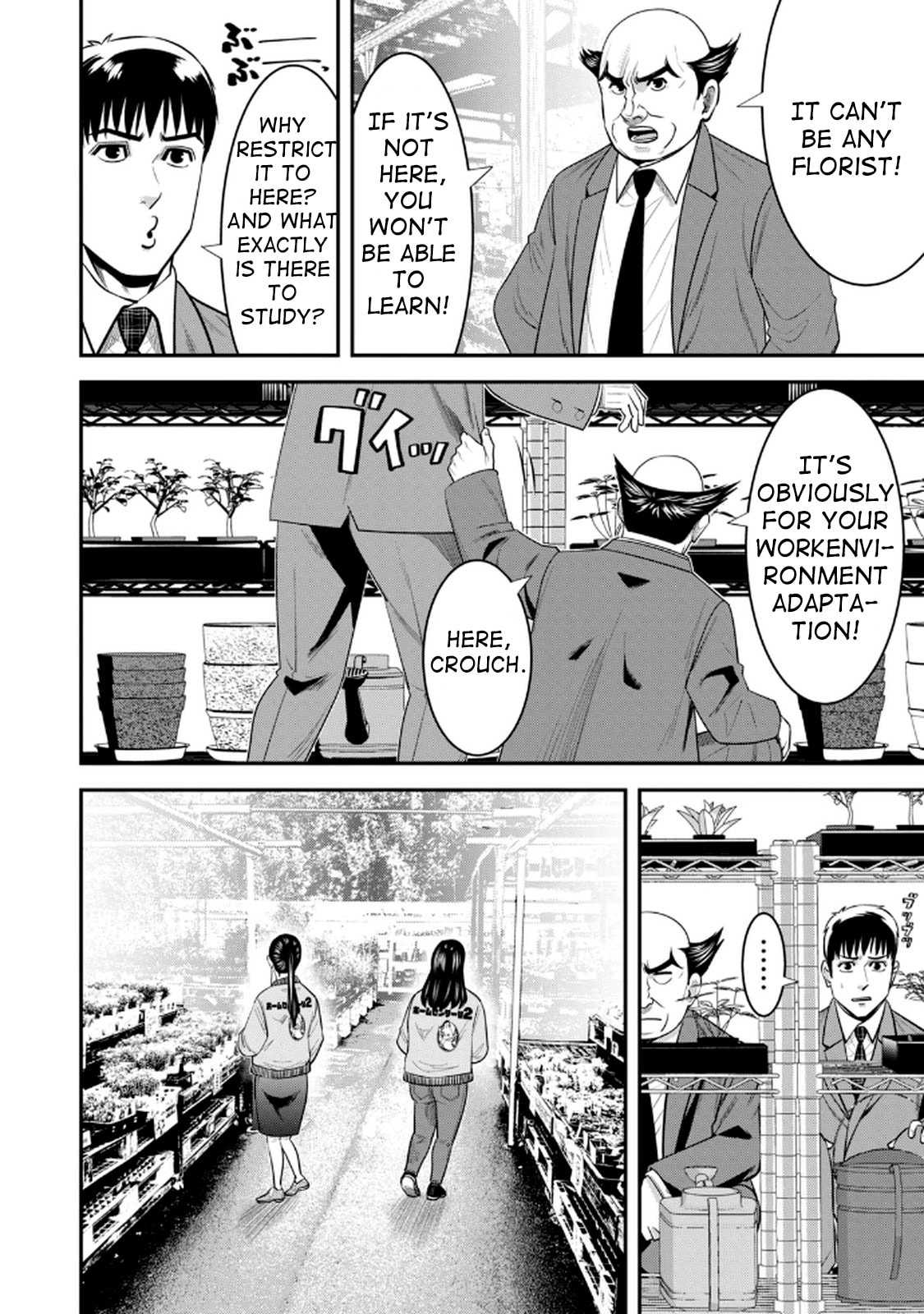 Jukujo Netsu: Shitai Koto Zenbu saserareru Chapter 3 page 5 - 
