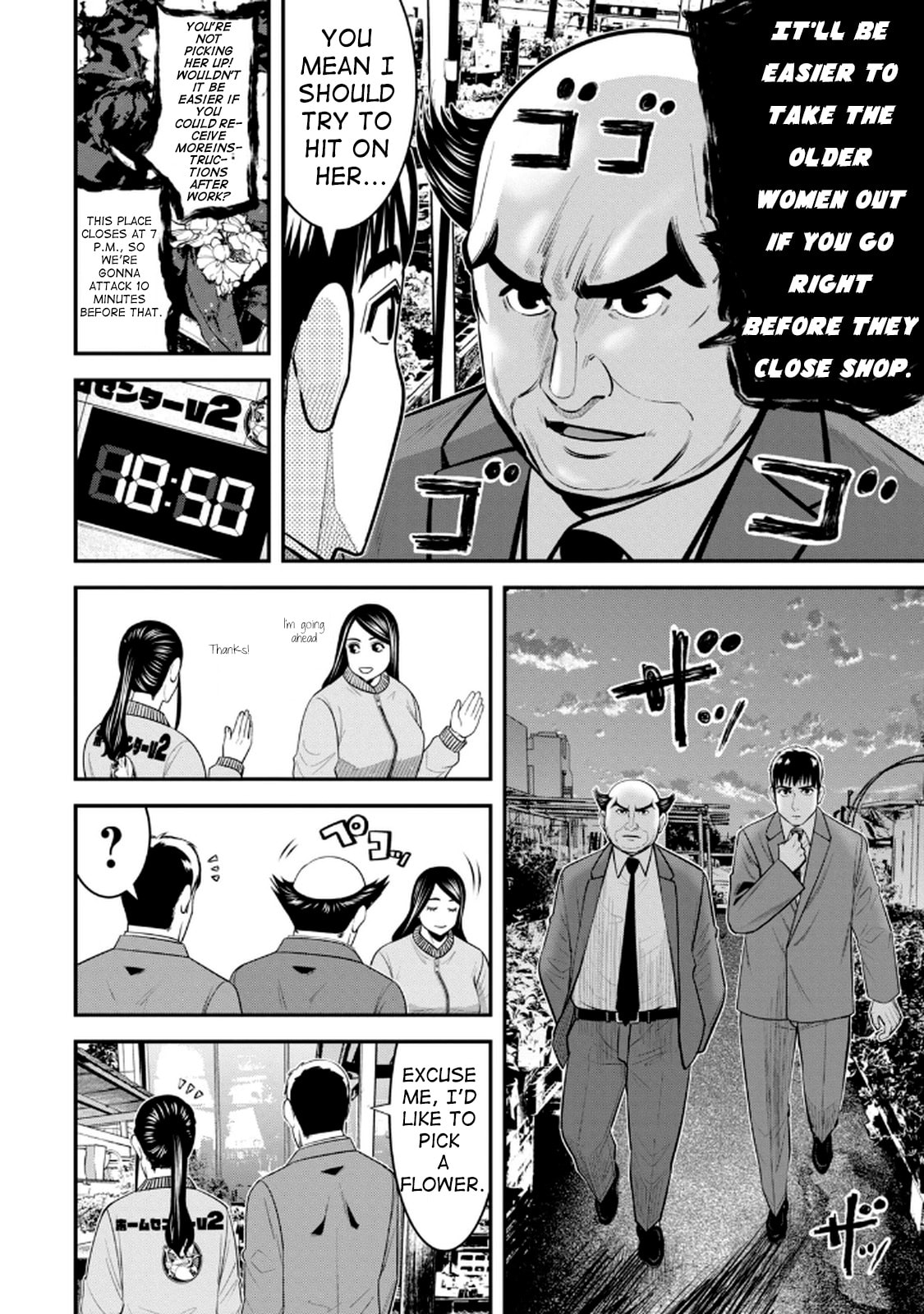 Jukujo Netsu: Shitai Koto Zenbu saserareru Chapter 3 page 7 - 