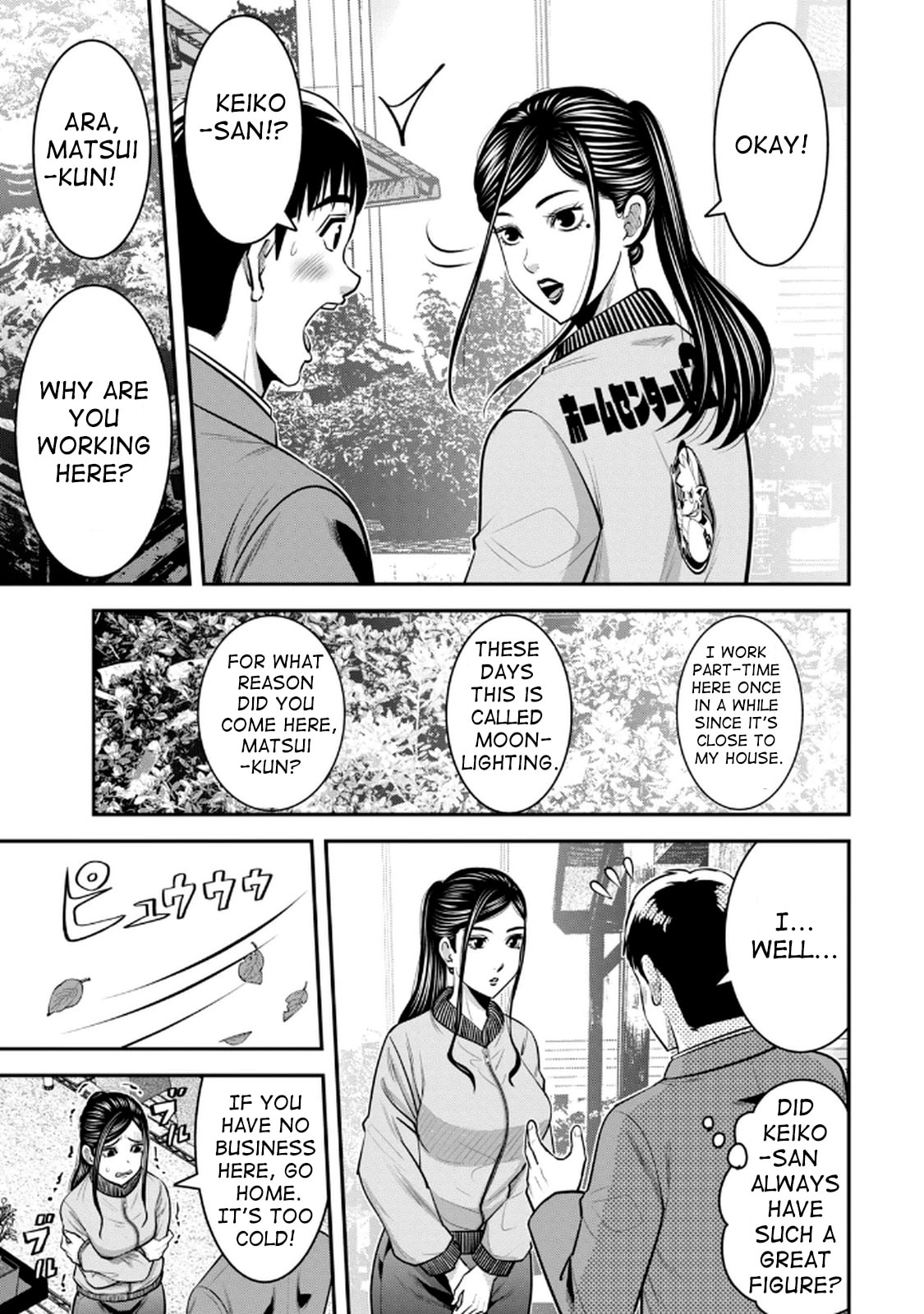 Jukujo Netsu: Shitai Koto Zenbu saserareru Chapter 3 page 8 - 