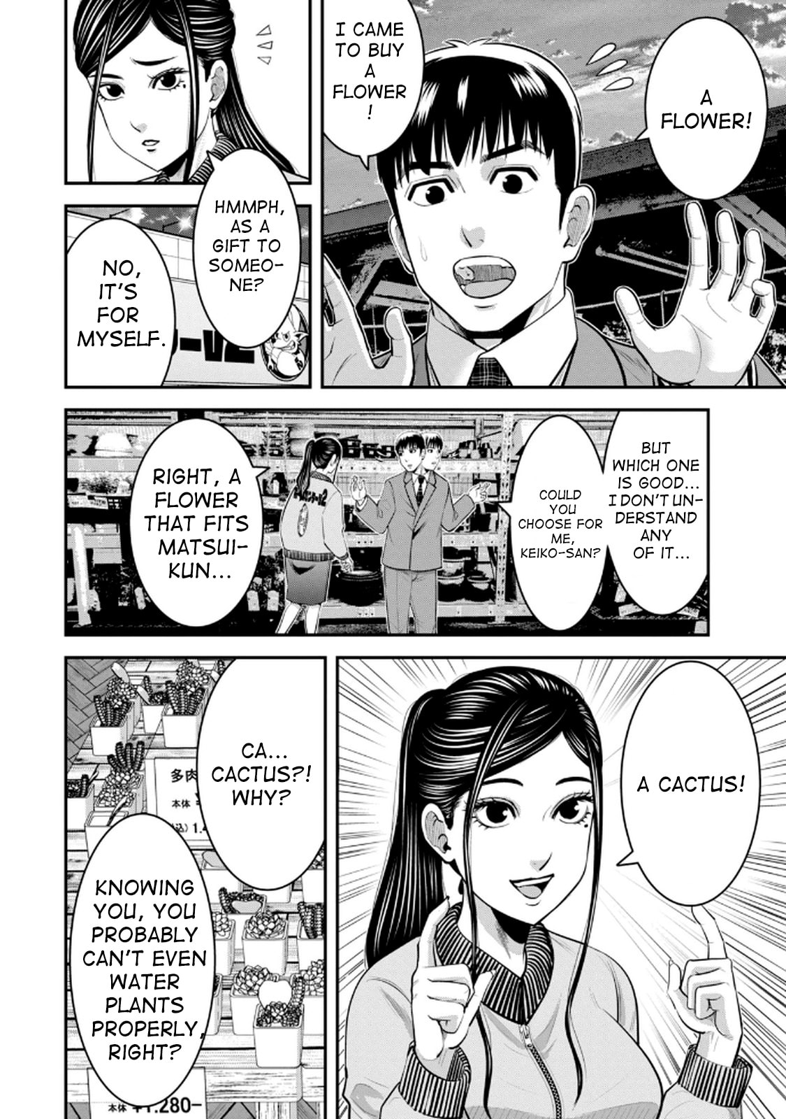 Jukujo Netsu: Shitai Koto Zenbu saserareru Chapter 3 page 9 - 