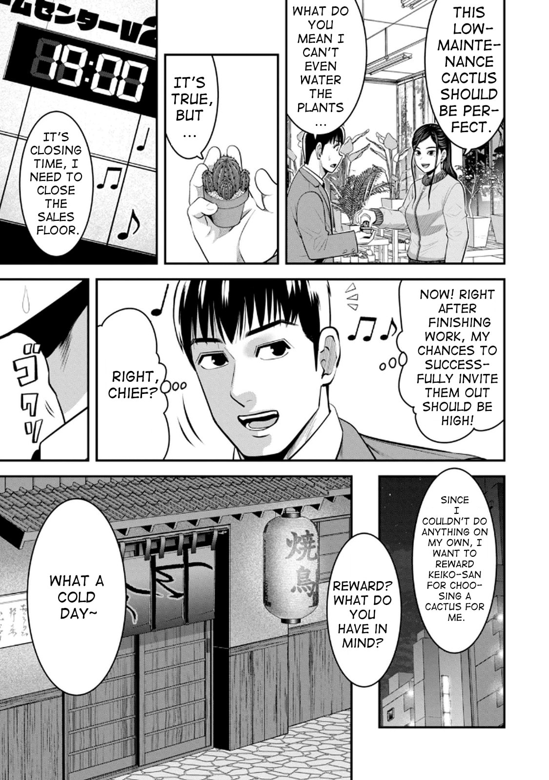 Jukujo Netsu: Shitai Koto Zenbu saserareru Chapter 3 page 10 - 