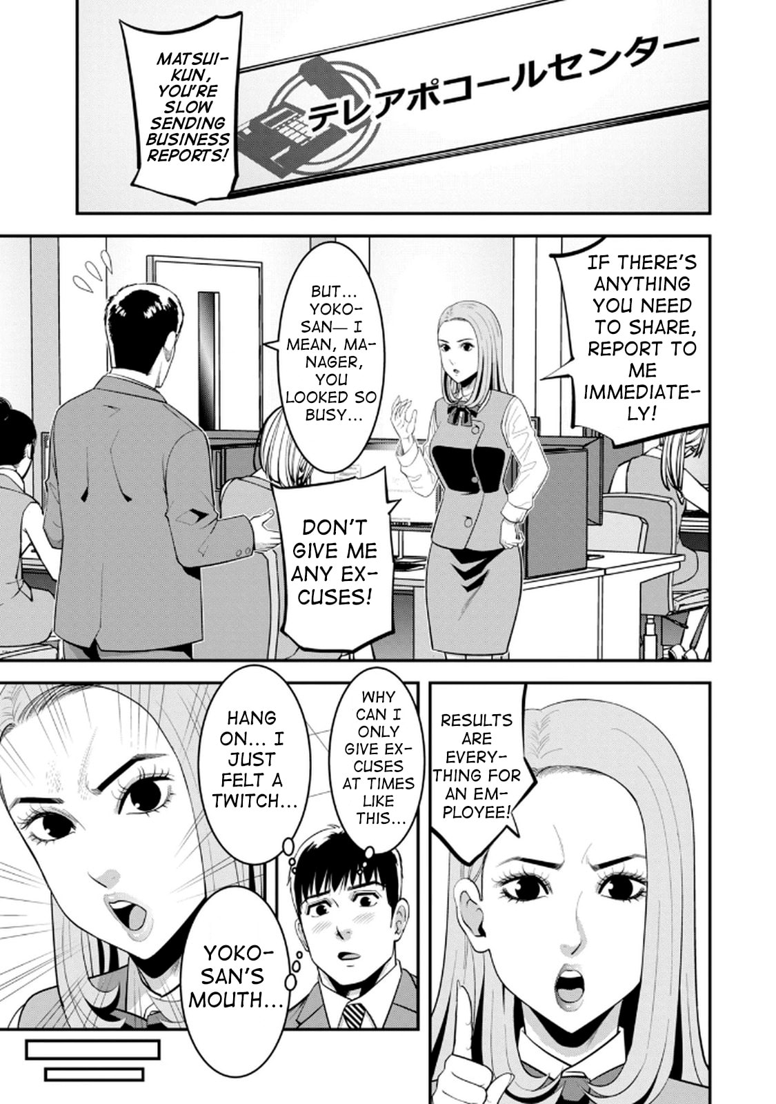 Jukujo Netsu: Shitai Koto Zenbu saserareru Chapter 4 page 1 - 