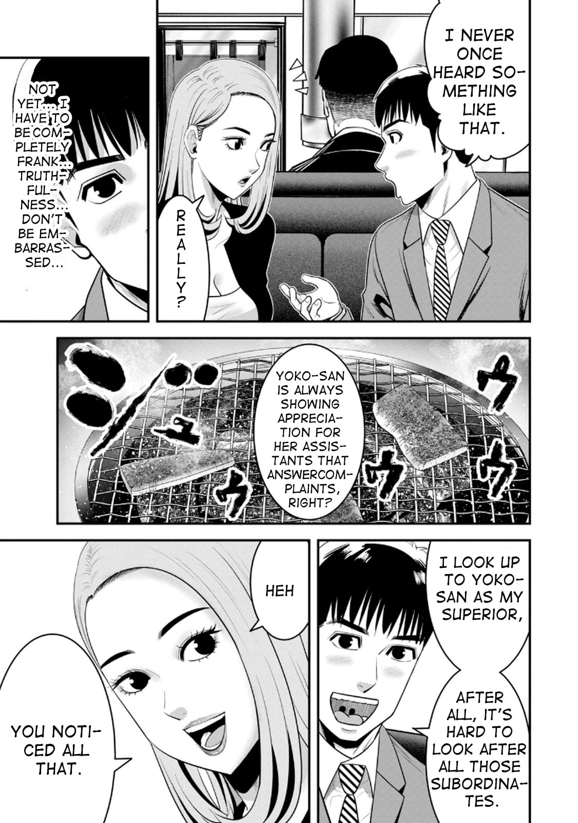 Jukujo Netsu: Shitai Koto Zenbu saserareru Chapter 4 page 12 - 