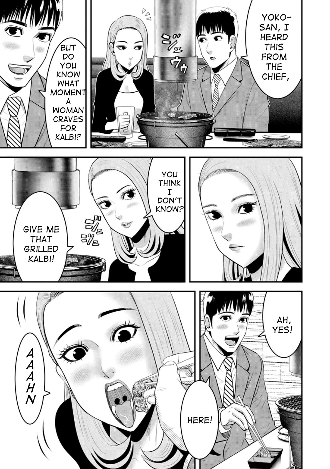 Jukujo Netsu: Shitai Koto Zenbu saserareru Chapter 4 page 16 - 