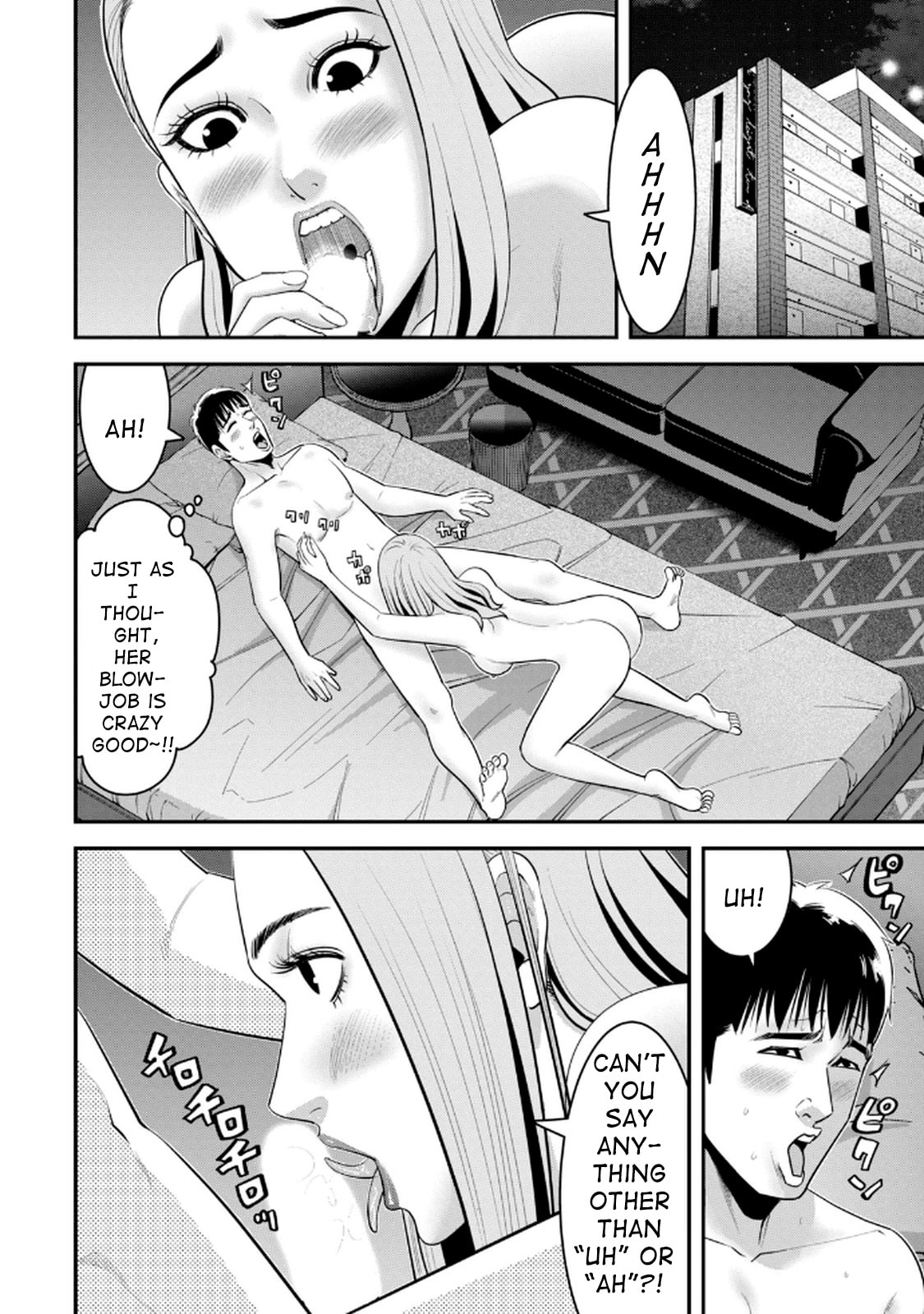 Jukujo Netsu: Shitai Koto Zenbu saserareru Chapter 4 page 17 - 