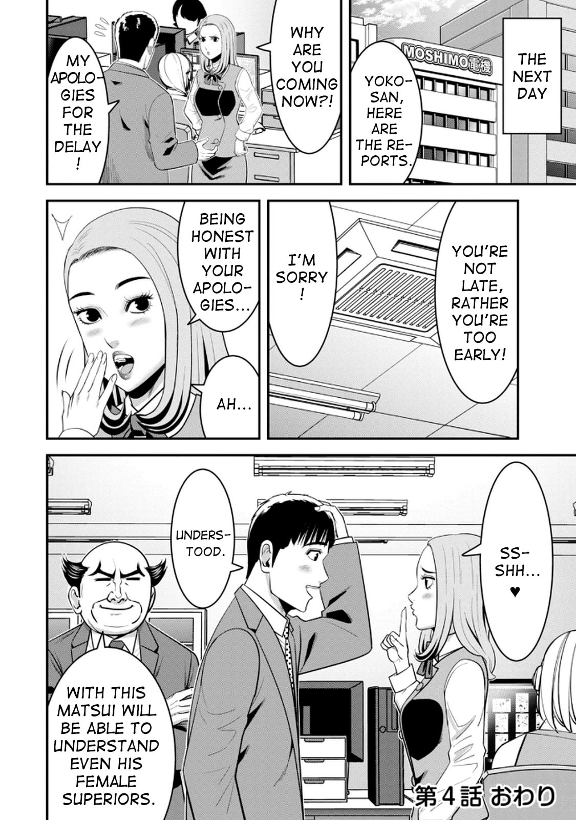Jukujo Netsu: Shitai Koto Zenbu saserareru Chapter 4 page 24 - 