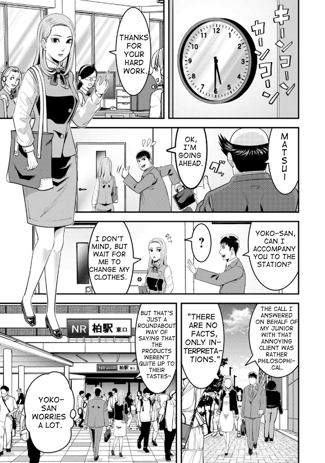 Jukujo Netsu: Shitai Koto Zenbu saserareru Chapter 4 page 4 - 