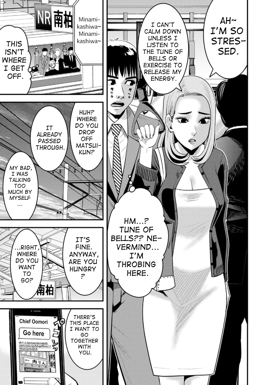 Jukujo Netsu: Shitai Koto Zenbu saserareru Chapter 4 page 6 - 