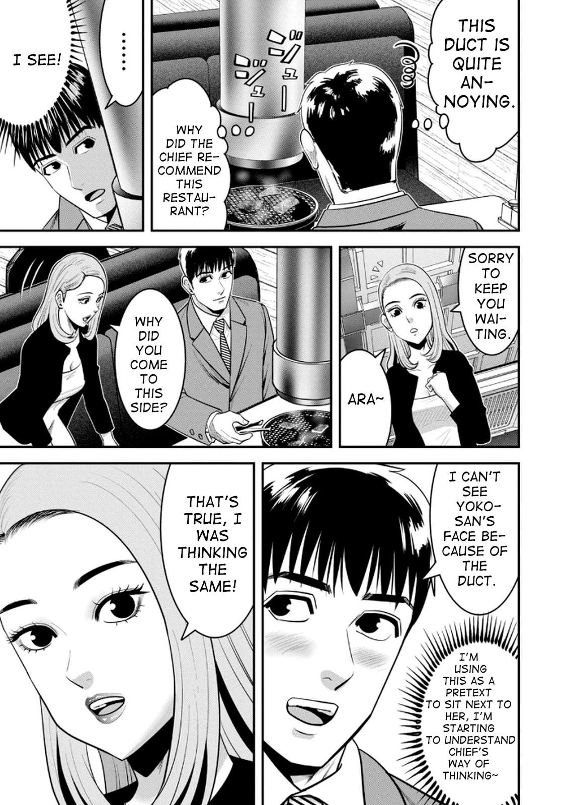 Jukujo Netsu: Shitai Koto Zenbu saserareru Chapter 4 page 8 - 