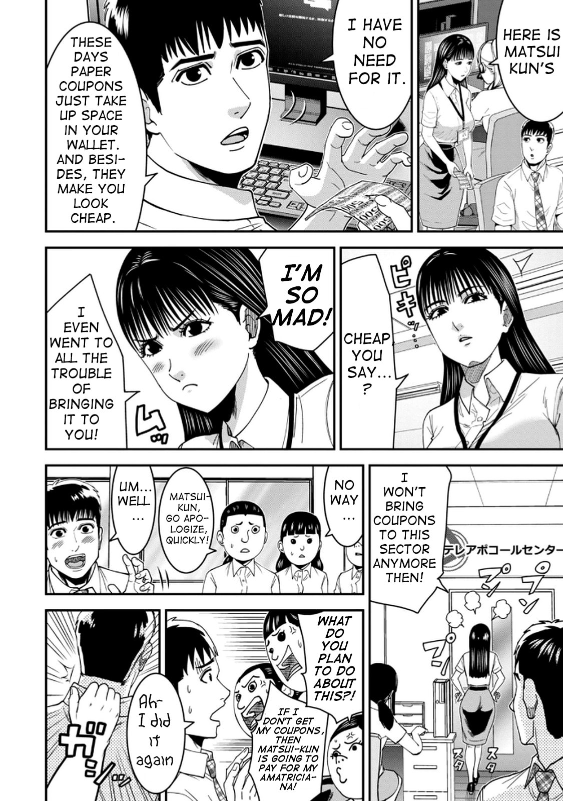 Jukujo Netsu: Shitai Koto Zenbu saserareru Chapter 5 page 2 - 