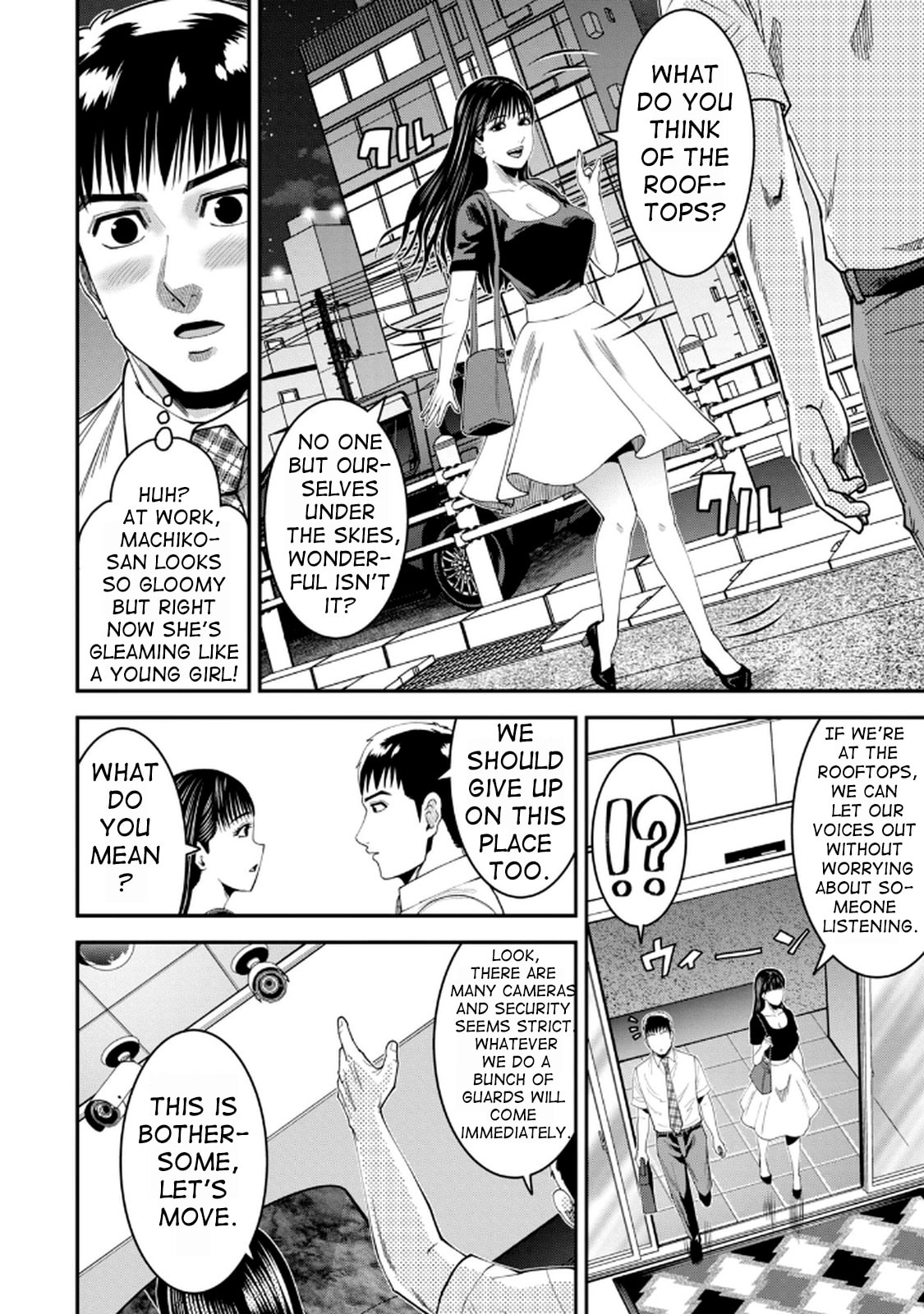 Jukujo Netsu: Shitai Koto Zenbu saserareru Chapter 5 page 12 - 