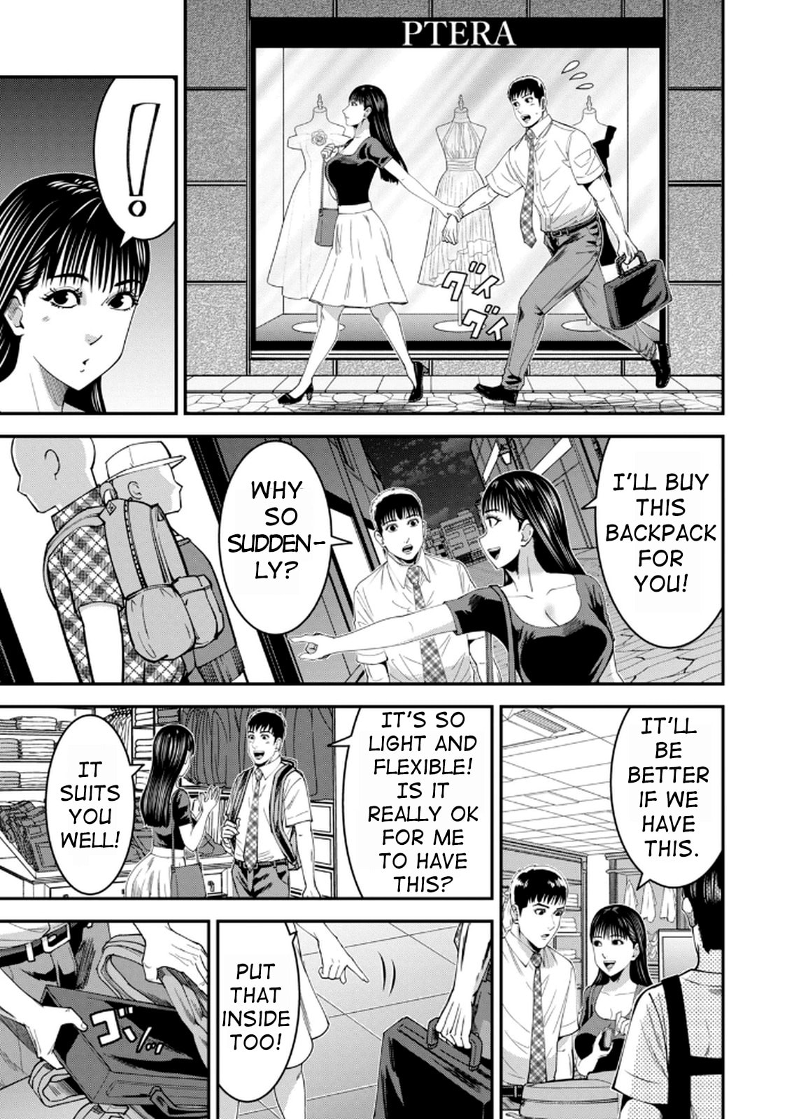 Jukujo Netsu: Shitai Koto Zenbu saserareru Chapter 5 page 13 - 