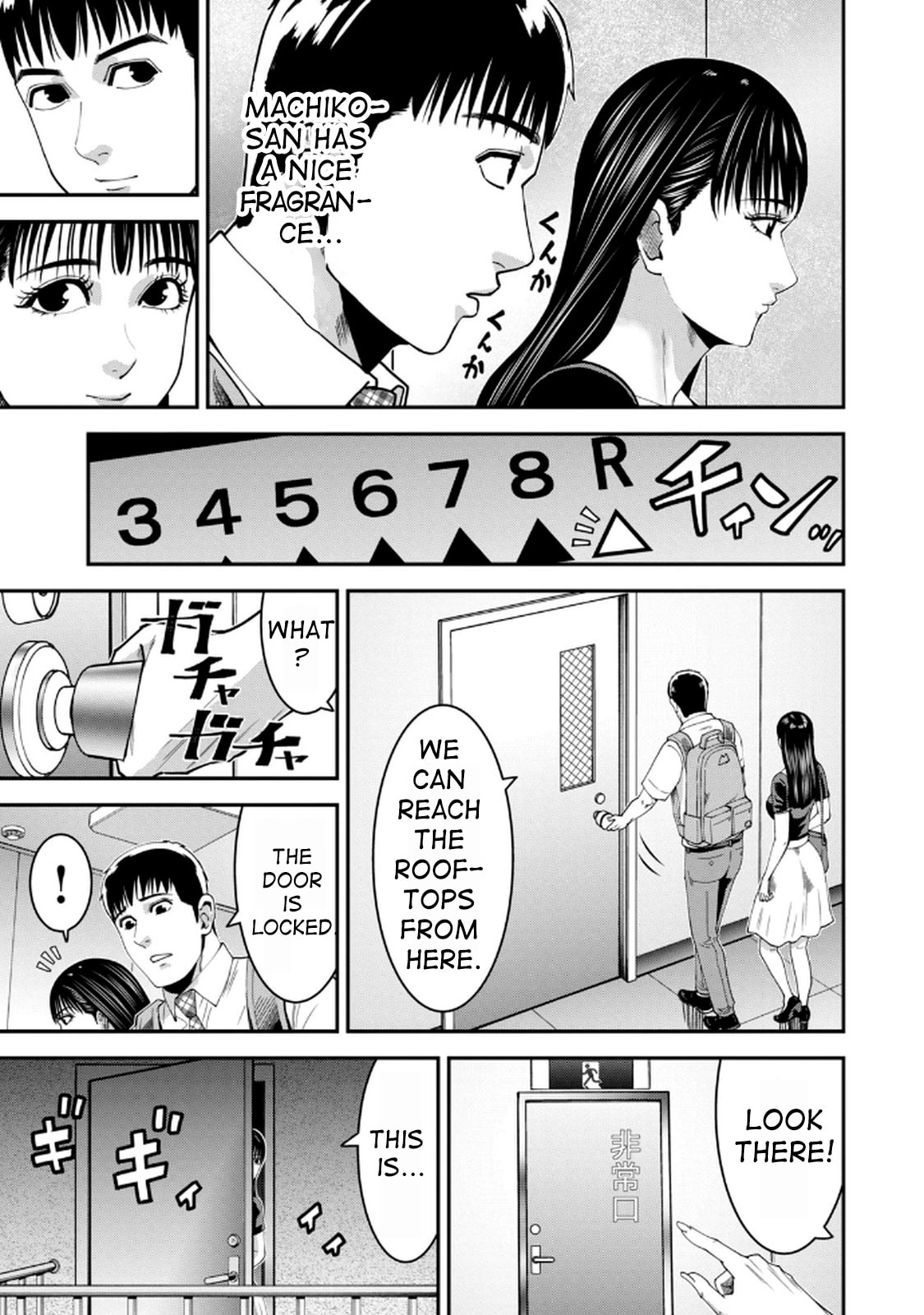 Jukujo Netsu: Shitai Koto Zenbu saserareru Chapter 5 page 15 - 