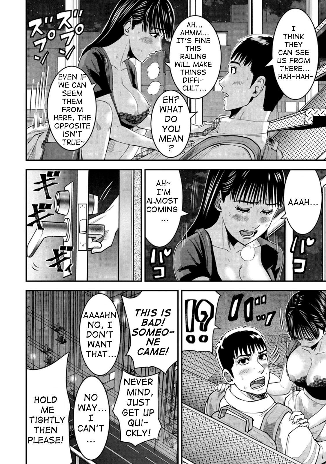 Jukujo Netsu: Shitai Koto Zenbu saserareru Chapter 5 page 22 - 