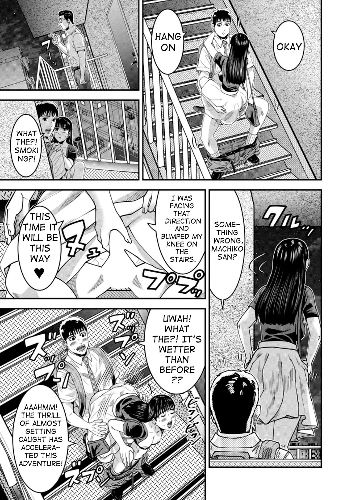 Jukujo Netsu: Shitai Koto Zenbu saserareru Chapter 5 page 23 - 