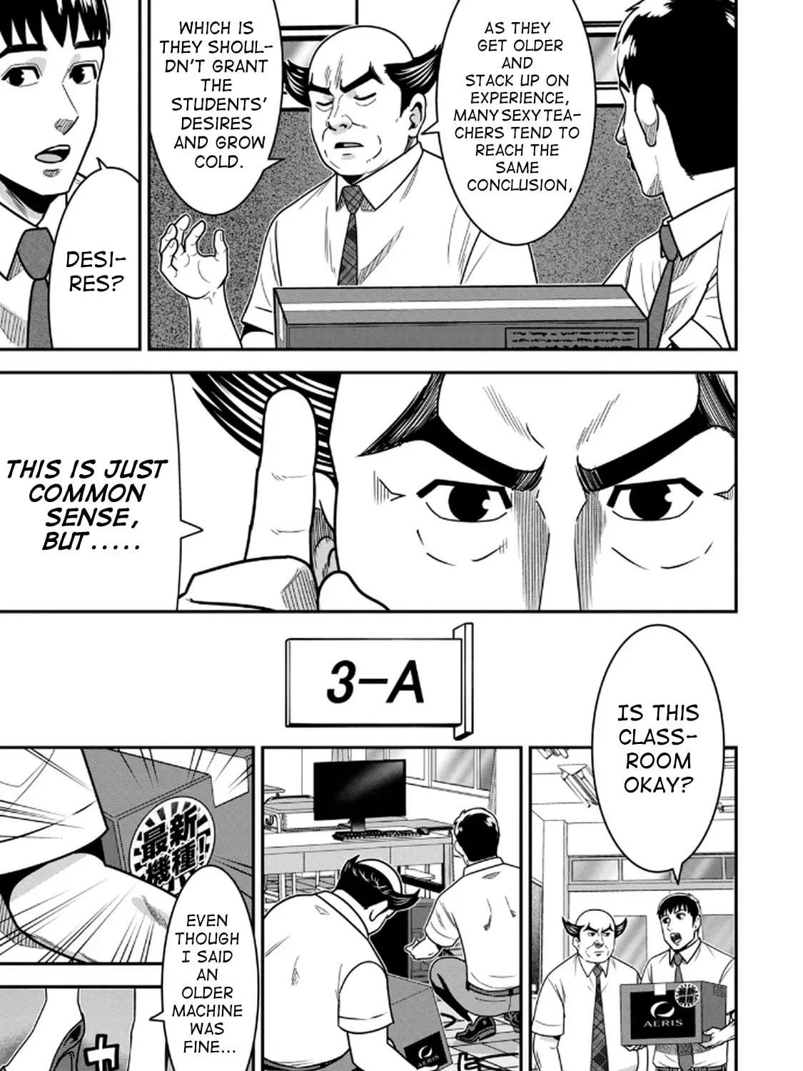 Jukujo Netsu: Shitai Koto Zenbu saserareru Chapter 6 page 13 - 