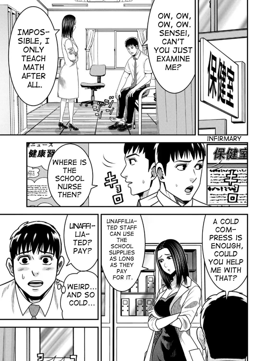 Jukujo Netsu: Shitai Koto Zenbu saserareru Chapter 6 page 17 - 