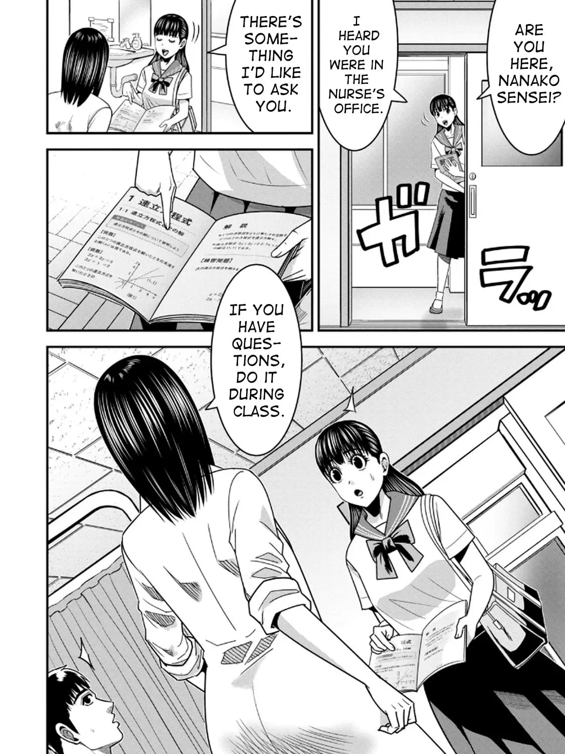 Jukujo Netsu: Shitai Koto Zenbu saserareru Chapter 6 page 19 - 