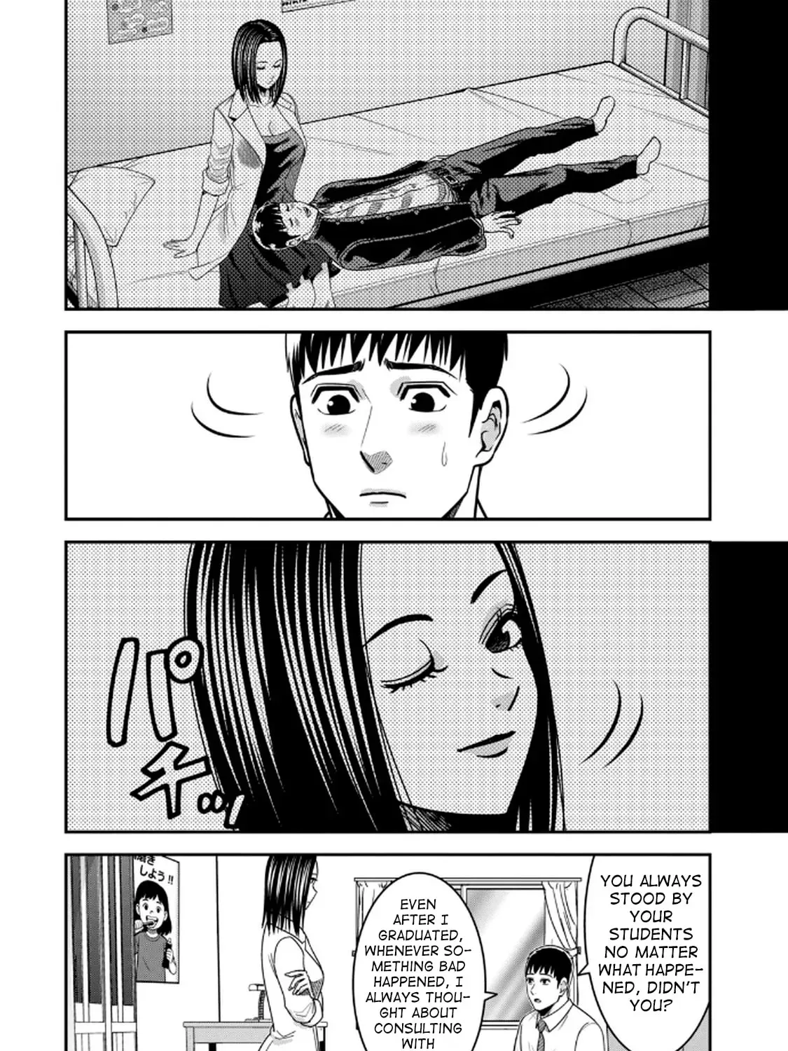 Jukujo Netsu: Shitai Koto Zenbu saserareru Chapter 6 page 23 - 