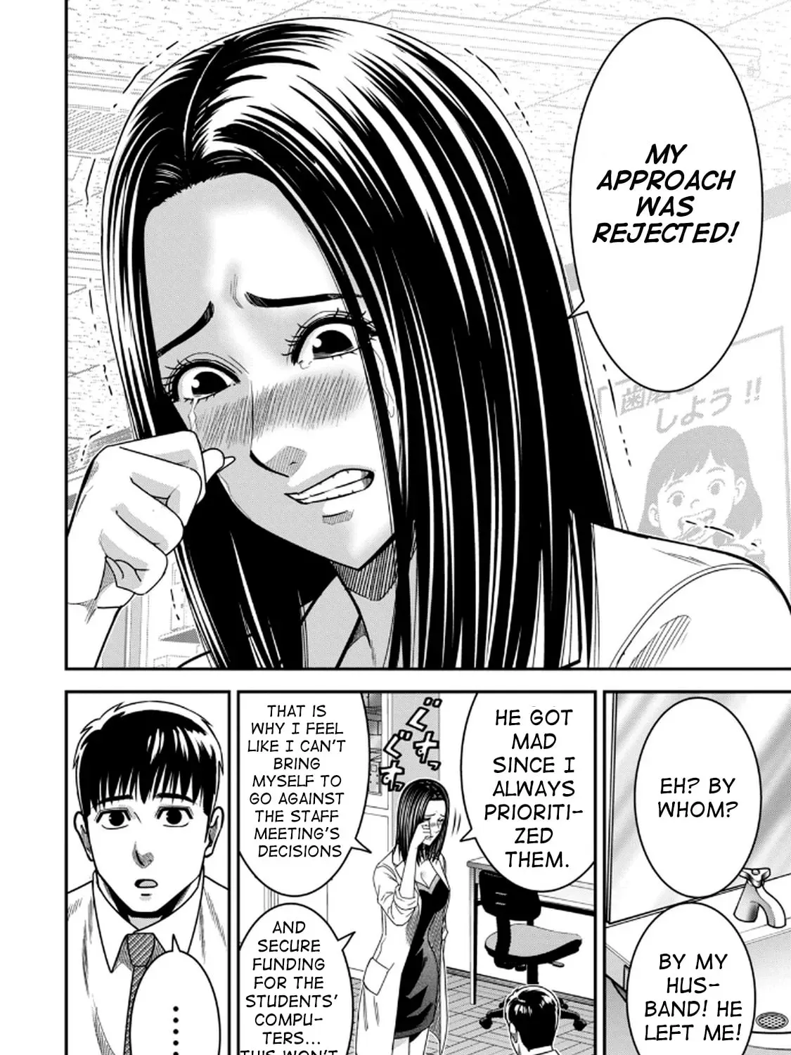 Jukujo Netsu: Shitai Koto Zenbu saserareru Chapter 6 page 27 - 