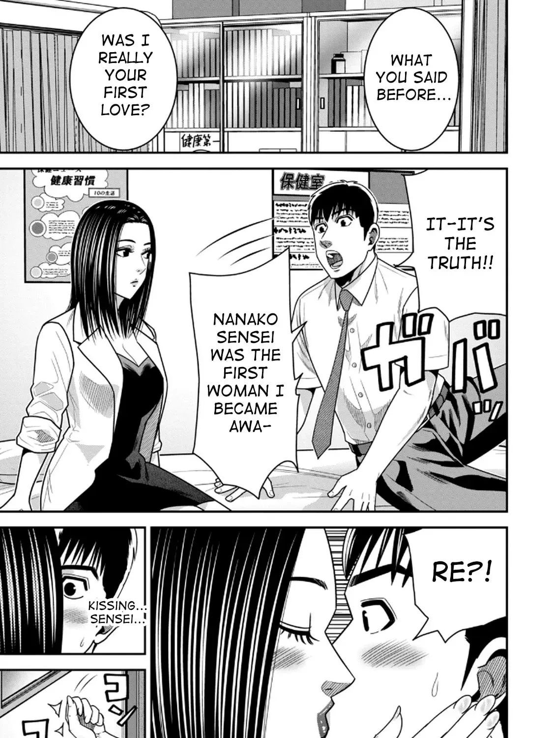 Jukujo Netsu: Shitai Koto Zenbu saserareru Chapter 6 page 37 - 
