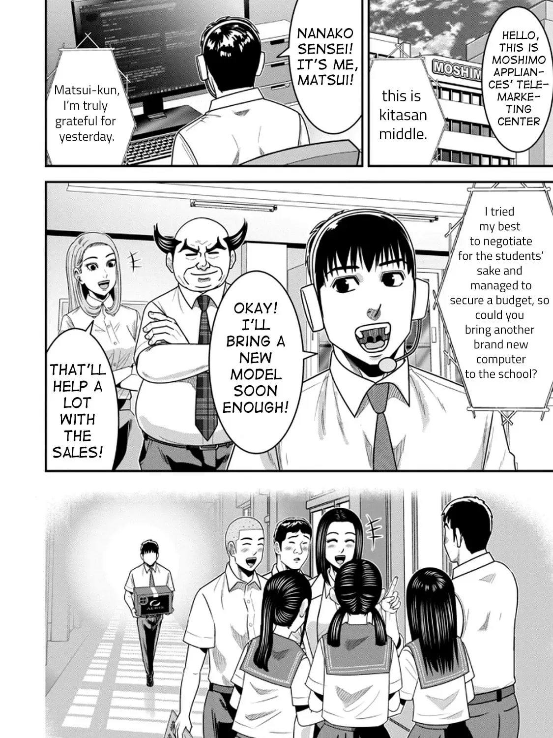 Jukujo Netsu: Shitai Koto Zenbu saserareru Chapter 6 page 49 - 