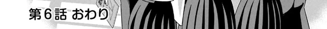 Jukujo Netsu: Shitai Koto Zenbu saserareru Chapter 6 page 50 - 