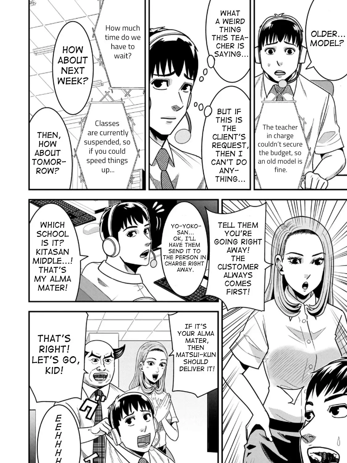 Jukujo Netsu: Shitai Koto Zenbu saserareru Chapter 6 page 7 - 
